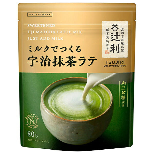 片岡物産 辻利 ミルクでつくる宇治抹茶ラテ 80g×12袋入【日本出荷】