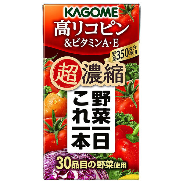 カゴメ 野菜一日これ一本 超濃縮 高リコピン&ビタミンA E 125ml紙パック×24本入【日本出荷】