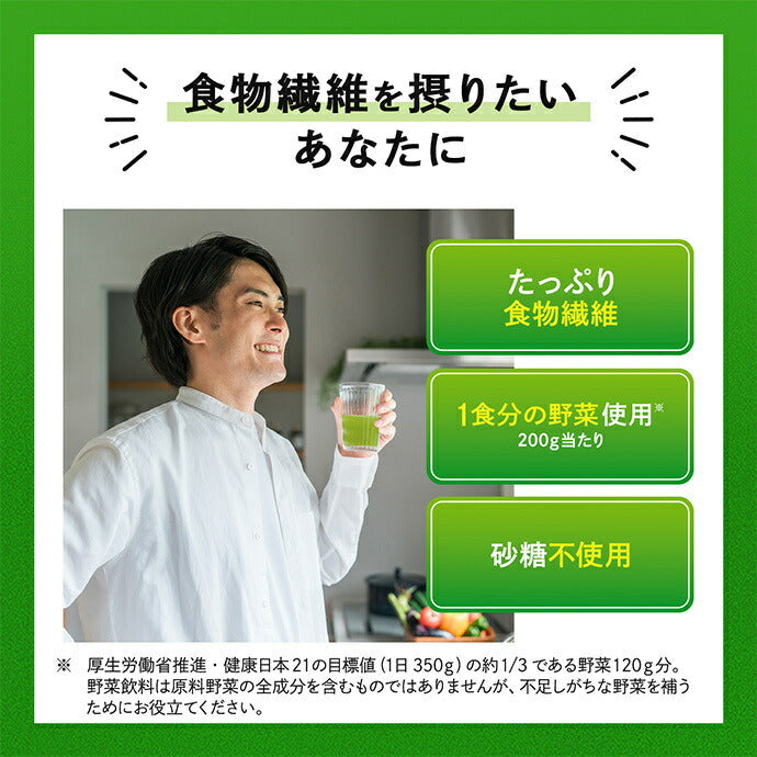 カゴメ 野菜生活100 Smoothie(スムージー) グリーンスムージー 1000g紙パック×6本入【日本出荷】