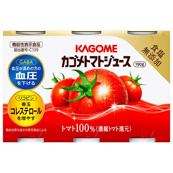 カゴメ トマトジュース 食塩無添加(濃縮トマト還元)(6缶パック)【機能性表示食品】 190g缶×6本×5(6×5)本入【日本出荷】