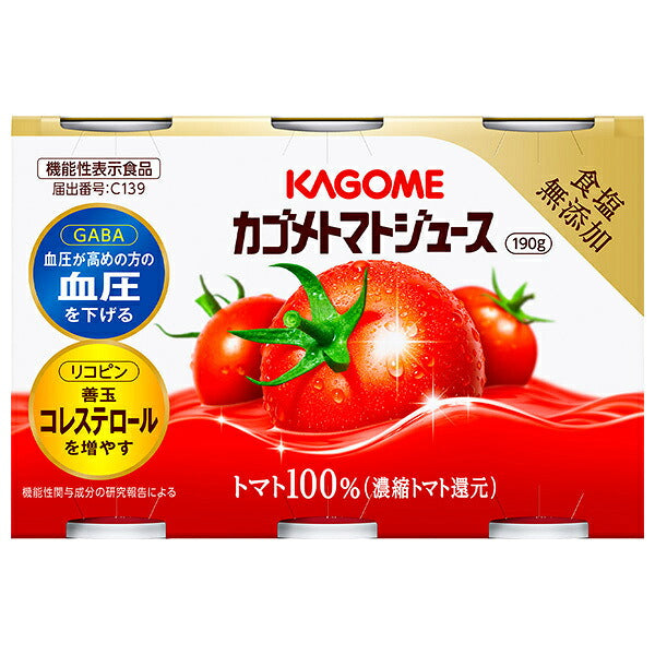 カゴメ トマトジュース 食塩無添加 濃縮トマト還元 6缶パック 190g缶×5個入【日本出荷】