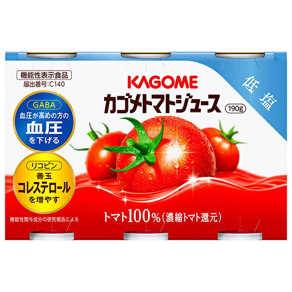 カゴメ トマトジュース 低塩 濃縮トマト還元 6缶パック 190g缶×5本入【日本出荷】