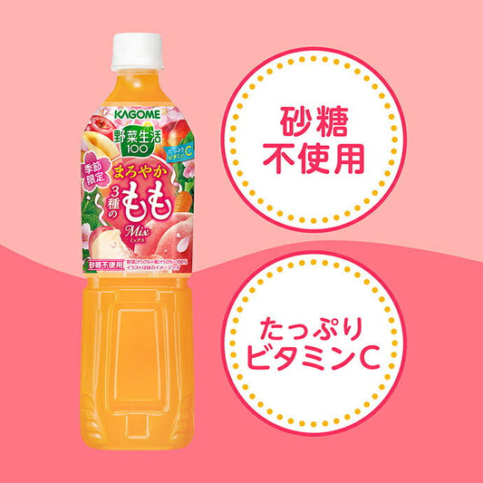 カゴメ 野菜生活100 まろやか3種のももミックス 720mlペットボトル×15本入【日本出荷】