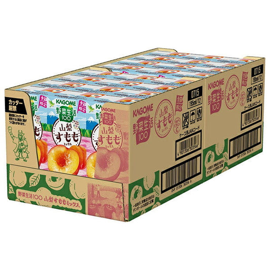 カゴメ 野菜生活100 山梨すももミックス 195ml紙パック×24本入【日本出荷】