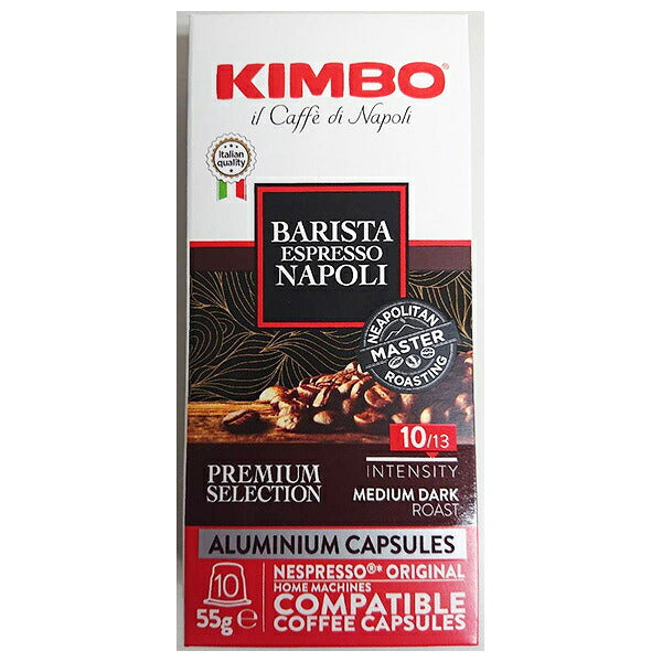 モンテ物産 キンボ アルミカプセル バリスタ ナポリ 55g(5.5g×10)×10個入【日本出荷】