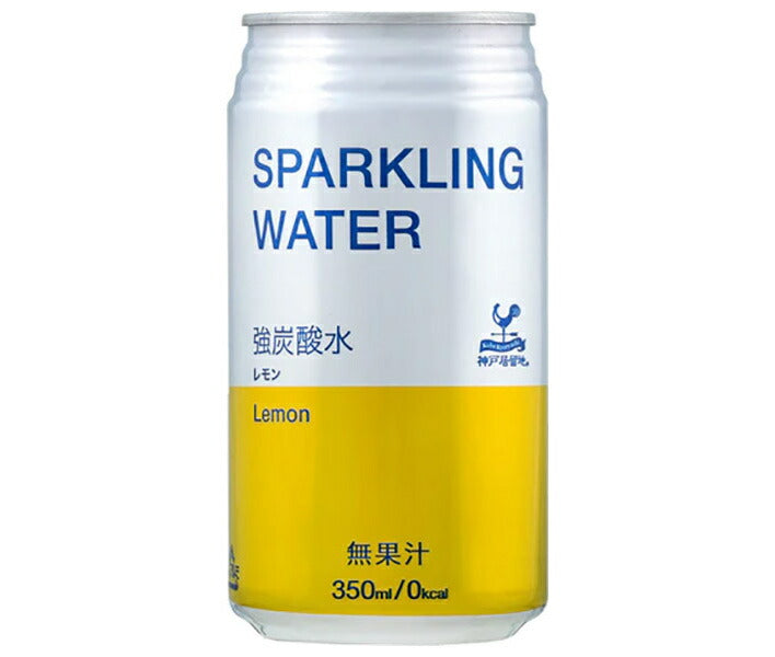富永貿易 神戸居留地 スパークリングウォーター レモン 350ml缶×24本入【日本出荷】