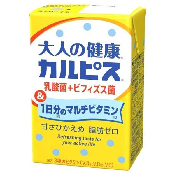 エルビー 大人の健康カルピス 乳酸菌+ビフィズス菌&1日分のマルチビタミン 125ml紙パック×24本入【日本出荷】