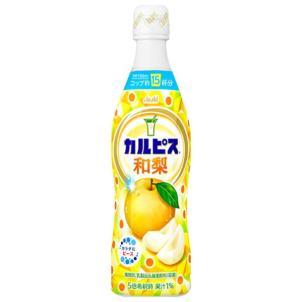 アサヒ飲料 カルピス(CALPIS) 和梨 470mlプラスチックボトル×12本入【日本出荷】