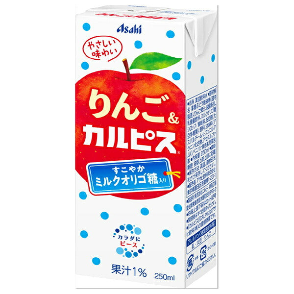 アサヒ飲料 りんご&カルピス 250ml紙パック×24本入【日本出荷】