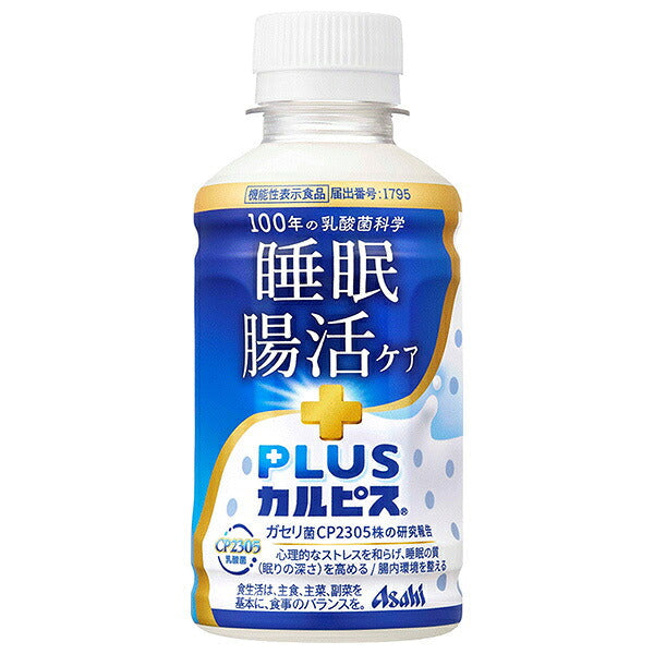 アサヒ飲料 PLUSカルピス 睡眠 腸活ケア 200mlペットボトル×24(6×4)本入【日本出荷】
