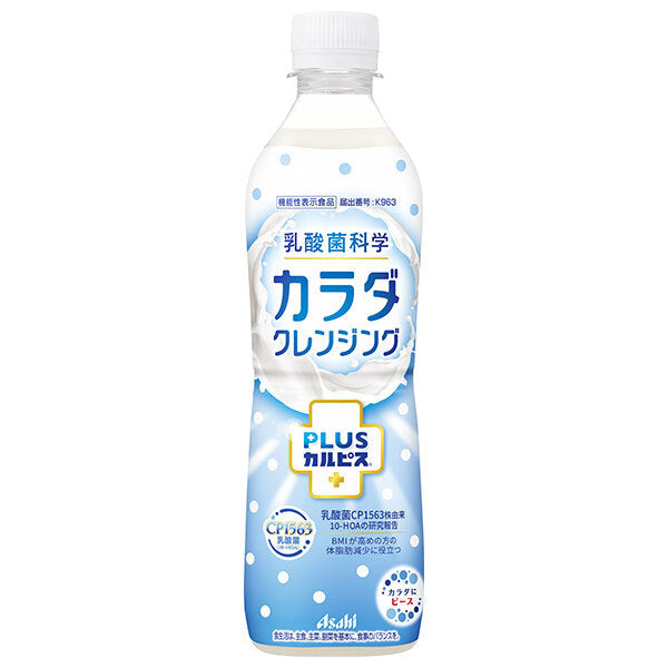 アサヒ飲料 PLUSカルピス R カラダクレンジング 500mlペットボトル×24本入【日本出荷】