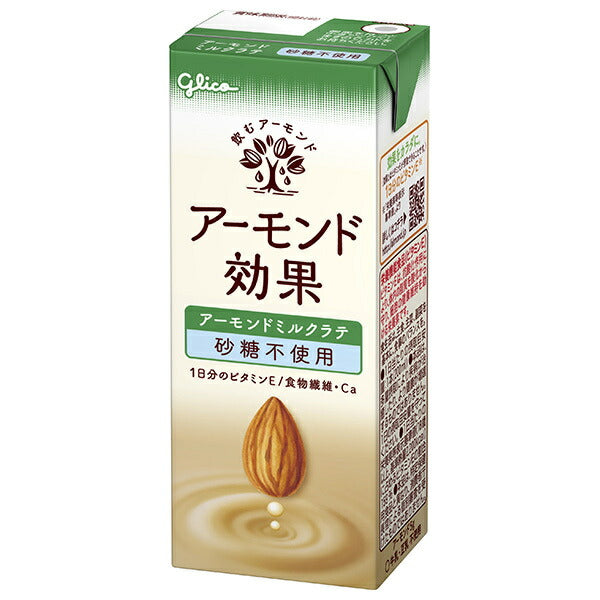 グリコ乳業 アーモンド効果 アーモンドミルクラテ 砂糖不使用 200ml紙パック×24本入【日本出荷】