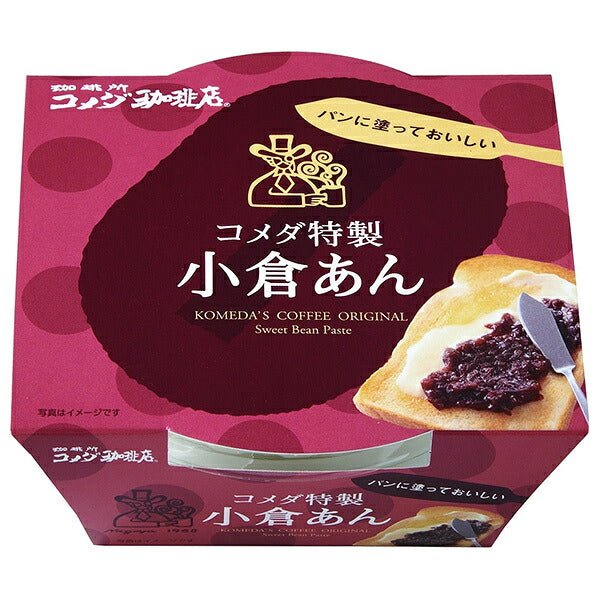 遠藤製餡 コメダ特製 小倉あん 300g×6個入【日本出荷】