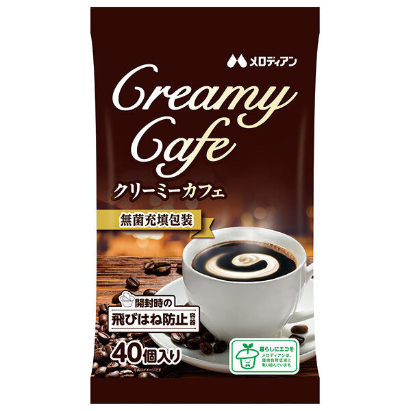 メロディアン クリーミーカフェ (4.5ml×40個)×20袋入【日本出荷】