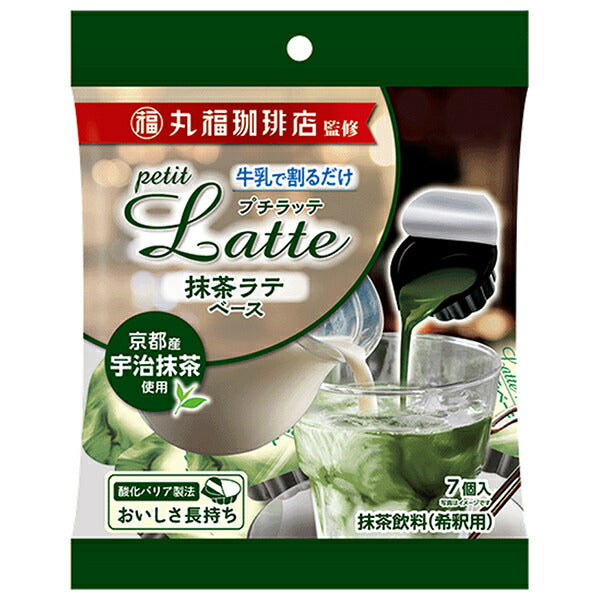 メロディアン 丸福珈琲店監修 プチラッテ 抹茶ラテベース (16g×7P)×20袋入【日本出荷】