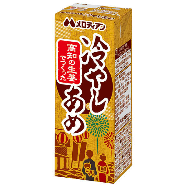 Melodian Chilled Candy 200ml Paper Pack x 24