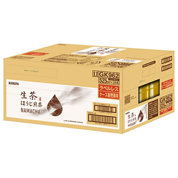キリン 生茶 ほうじ煎茶 ラベルレス 525mlペットボトル×24本×1ケース入【日本出荷】