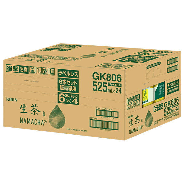 キリン 生茶 ラベルレス(6本パック) 525mlペットボトル×24(6×4)本入【日本出荷】