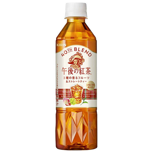 キリン 午後の紅茶 40TH BLEND 3種の香るフルーツ&ストレートティー 500mlペットボトル×24本入【日本出荷】