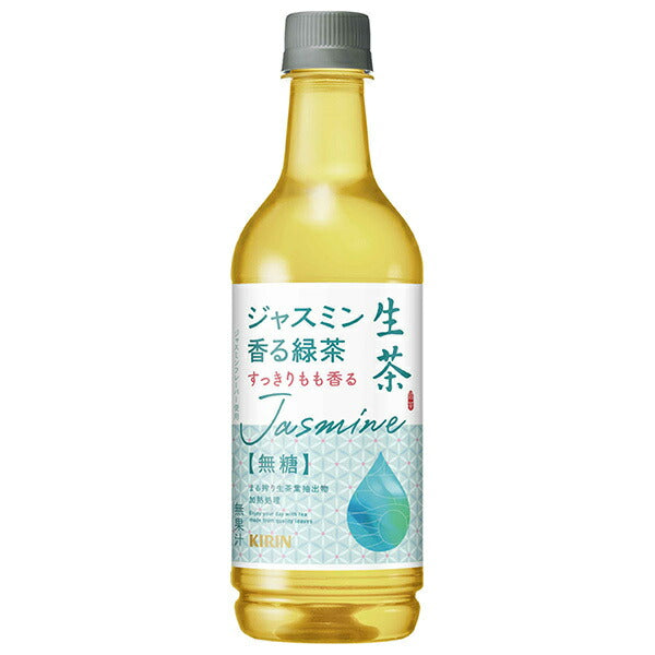 キリン 生茶 ジャスミン香る緑茶 525mlペットボトル×24本入【日本出荷】