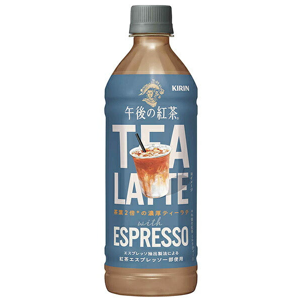 キリン 午後の紅茶 TEA LATTE with ESPRESSO 500mlペットボトル×24本入【日本出荷】