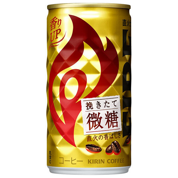 キリン FIRE(ファイア) 挽きたて微糖 185g缶×30本入【日本出荷】