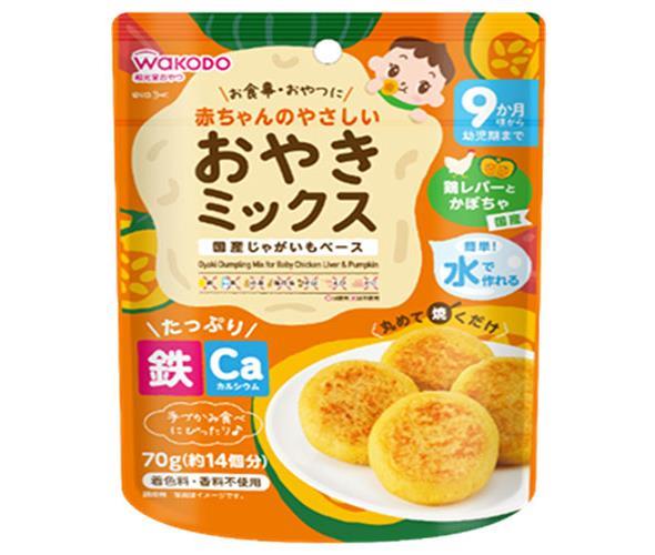 和光堂 赤ちゃんのやさしいおやきミックス 鶏レバーとかぼちゃ 70g×24袋入【日本出荷】