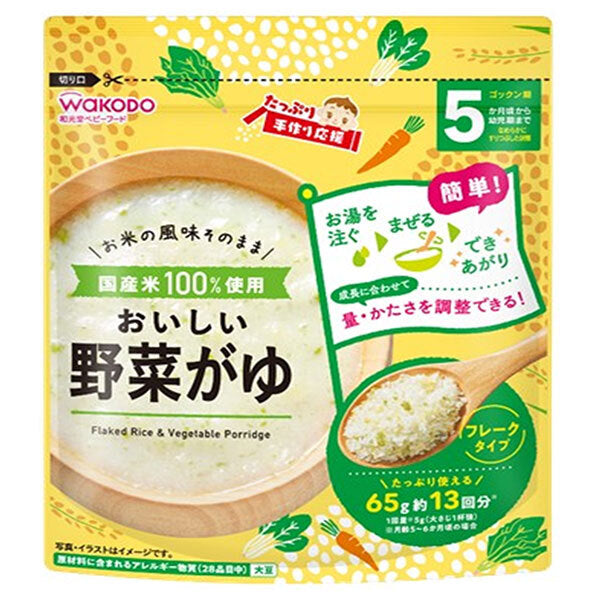 和光堂 たっぷり手作り応援 おいしい野菜がゆ 65g×12本入【日本出荷】
