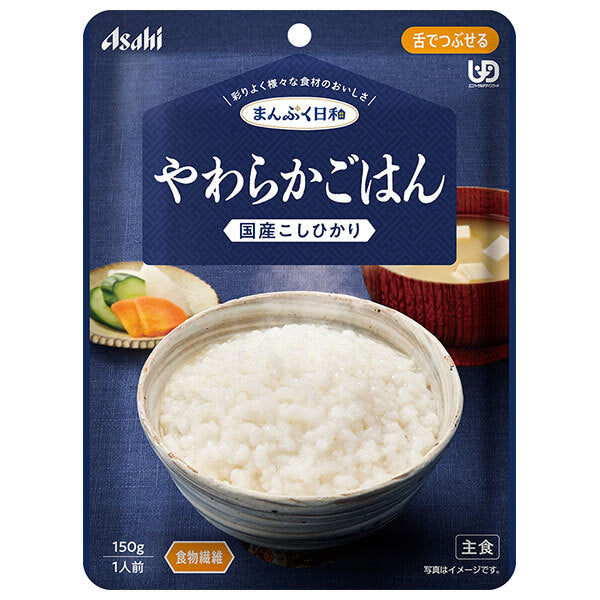 アサヒグループ食品 まんぷく日和 やわらかごはん 150g×24袋入【日本出荷】