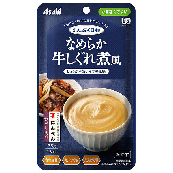 アサヒグループ食品 まんぷく日和 なめらか牛しぐれ煮風 75g×24袋入【日本出荷】
