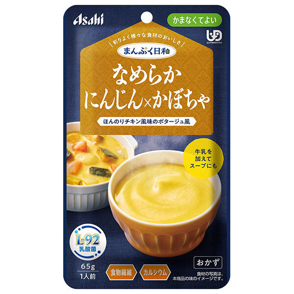 アサヒグループ食品 まんぷく日和 なめらかにんじん×かぼちゃ 65g×24袋入【日本出荷】