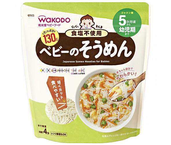 和光堂 らくらくまんま ベビーのそうめん 130g×12袋入【日本出荷】