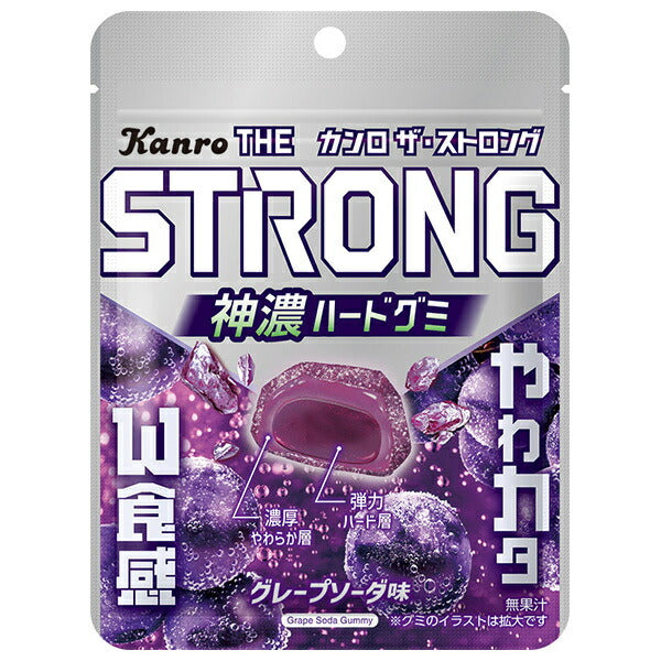 カンロ ザ ストロンググミ グレープソーダ 70g×6袋入【日本出荷】