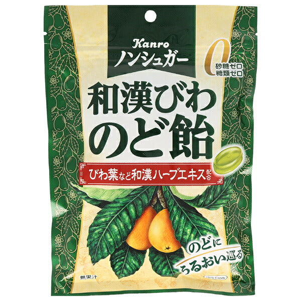 カンロ ノンシュガー 和漢びわのど飴 80g×6袋入【日本出荷】