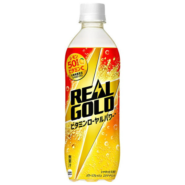 コカコーラ リアルゴールド ビタミンローヤルパワー 490mlペットボトル×24本入【日本出荷】