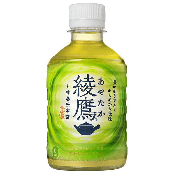 コカコーラ 綾鷹 280mlペットボトル×24本入【日本出荷】