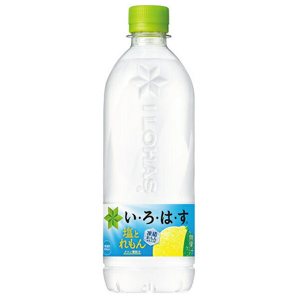 Coca-Cola I LOHAS Salt and Lemon, 540ml PET bottles x 24