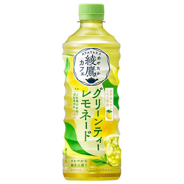 コカコーラ 綾鷹カフェ グリーンティーレモネード 525mlペットボトル×24本入【日本出荷】