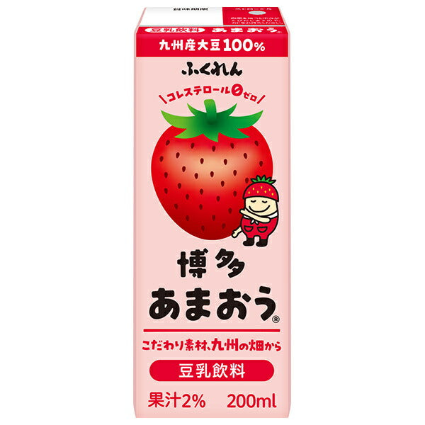 ふくれん 豆乳飲料 博多あまおう 200ml紙パック×24本入【日本出荷】
