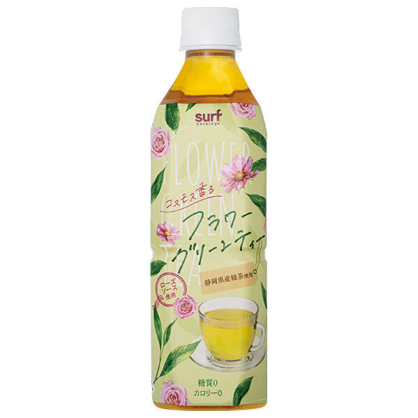 サーフビバレッジ フラワーグリーンティー 500mlペットボトル×24本入【日本出荷】