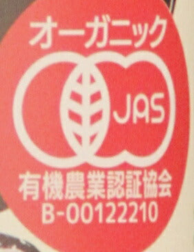 光食品 有機黒酢入り りんごドリンク 250ml瓶×12本入【日本出荷】