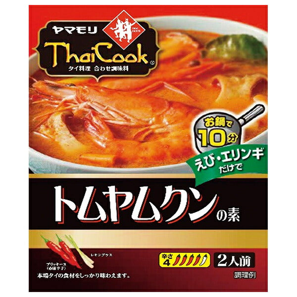 ヤマモリ タイクック トムヤムクン の素 90g×5箱入【日本出荷】