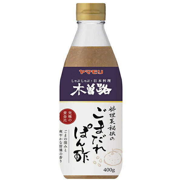 ヤマモリ 木曽路 ごまだれぽん酢 400g瓶×12本入【日本出荷】