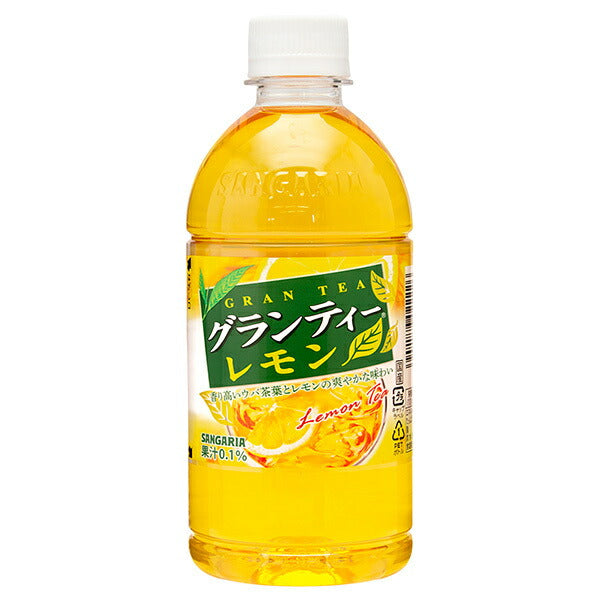 サンガリア グランティー レモン 500mlペットボトル×24本入【日本出荷】