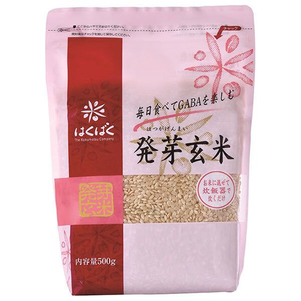 はくばく 発芽玄米 500g×8袋入【日本出荷】