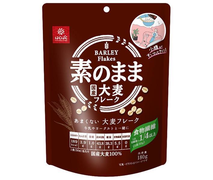 はくばく あまくない大麦フレーク 180g×6袋入【日本出荷】