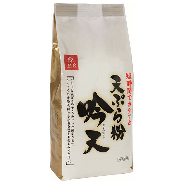 はくばく 天ぷら粉 吟天 1kg×12袋入【日本出荷】