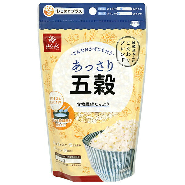 はくばく あっさり 五穀 240g×8袋入【日本出荷】