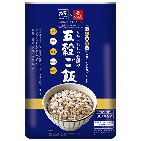 はくばく 大戸屋 もちもちした食感の五穀ご飯 180g(30g×6)×6袋入【日本出荷】