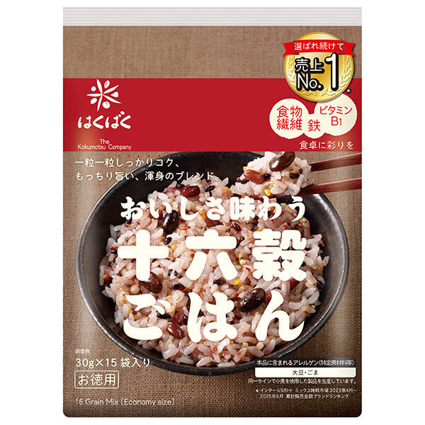 はくばく 十六穀ごはん お徳用 30g×15袋×6袋入【日本出荷】